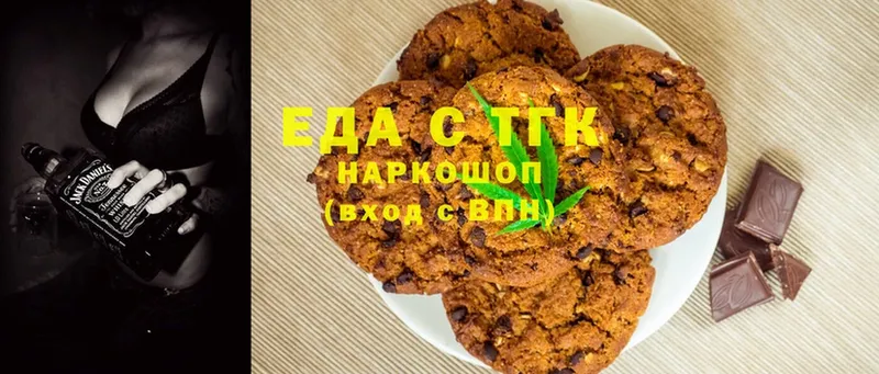 даркнет сайт  Мегион  Canna-Cookies марихуана 